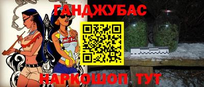 2c-b Кулебаки