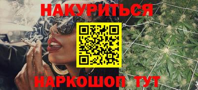 2c-b Кулебаки