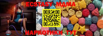 дживик Кунгур
