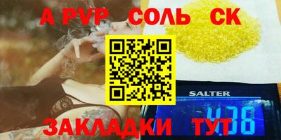 2c-b Кулебаки