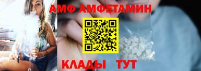 амфетамин Кумертау