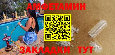 2c-b Кулебаки