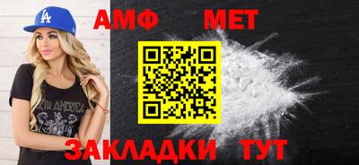 метадон Рузаевка