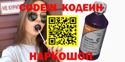 дживик Кунгур