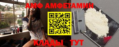 амфетамин Кумертау