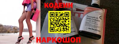 2c-b Кулебаки