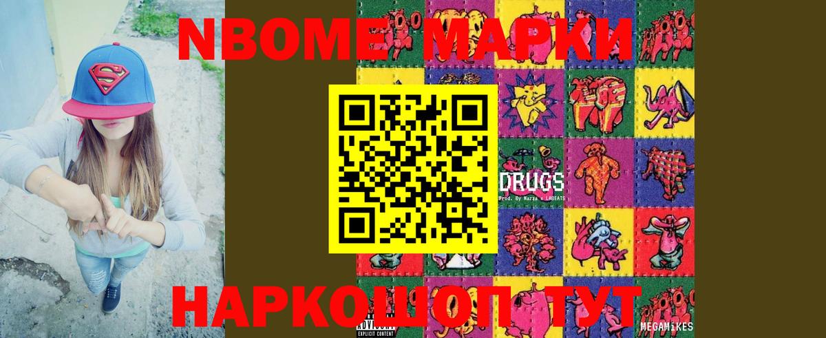 Лсд 25 экстази  Лсд 25 экстази ecstasy  Вход с VPN  Стрежевой  ЛСД экстази ecstasy 