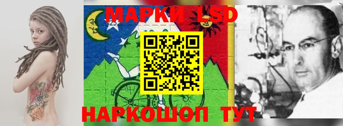 LSD-25 экстази кислота Стрежевой
