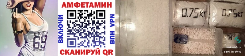 где можно купить   Стрежевой  МЕТАМФЕТАМИН мет 