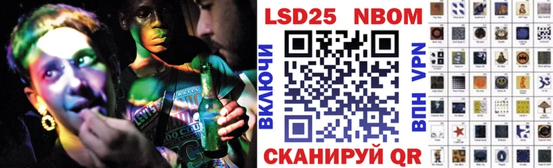 Марки N-bome 1500мкг  Стрежевой 