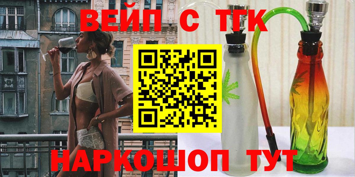ЭКСТАЗИ  COCAIN  Мефедрон   Вход с VPN  Стрежевой  ГАШ 